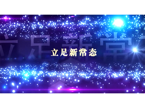 山东悦兮美亚文化传媒 大型礼仪庆典的卓越演绎者
