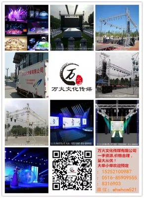 匠心铸典 江苏万火文化传媒与大型礼仪庆典的艺术