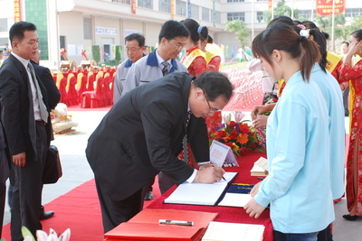 工厂乔迁礼仪庆典