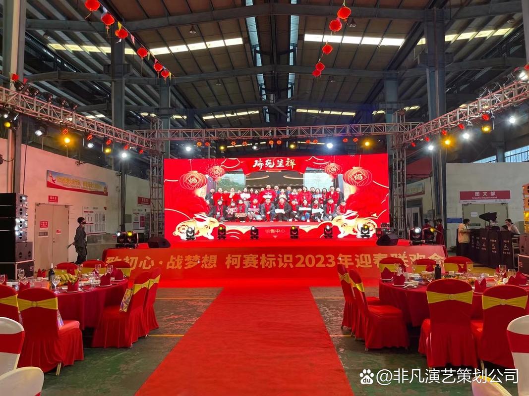 经营范围: 舞台灯光音响搭建
