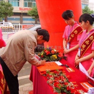 东莞工厂乔迁庆典-大岭山开业庆典策划公司